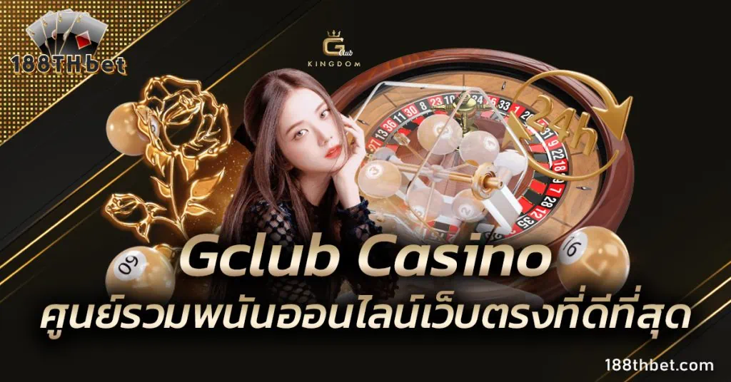 Gclub Casino