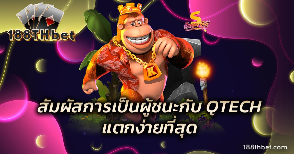 QTECH